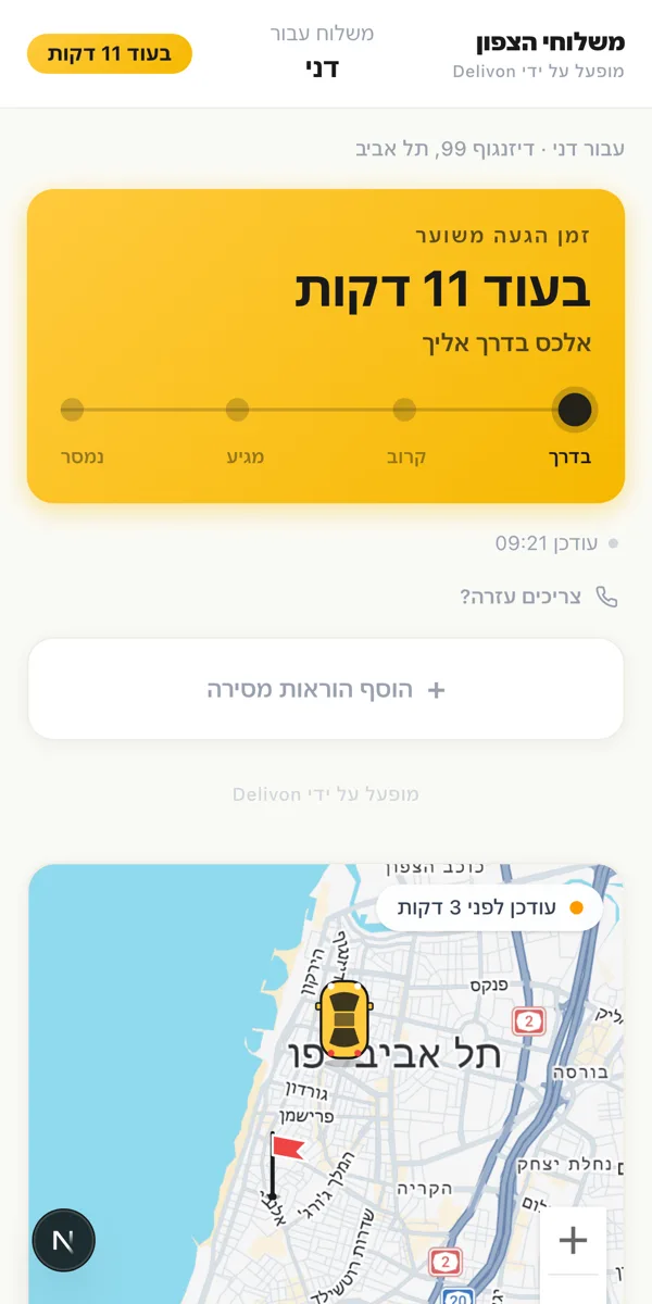 The customer tracking page: estimated arrival, delivery steps and the driver on the map